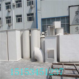 四川自貢專業FRP玻璃鋼通風管道 防爆阻燃，品質保障，歡迎實地考察與技術咨詢