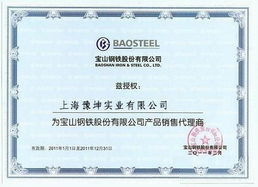 QStE340TM與QStE420TM出廠酸洗汽車鋼解析 牌號、性能與應用