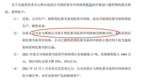 見證歷史！國內首次連續30cm漲停，新冠藥品迎重大利好，公司深夜回應國內貿易代理事宜